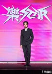 Pin page [231110] 樂 ROCK-STAR PRESS CONFERENCE #스트레이키즈 #STRAYKIDS #JEONGIN #I_N #정인 #아이엔 #COMEBACK #락... 