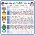 운세 다음장을 참고해보세요 👏👏 #사주대운 #5월운세 #사랑고백 #주역점 #속마음 #무당사주 #경기도광주점집 #창원타로 #명리학공부 #결혼날짜... 