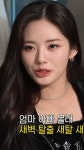 Jiwon (지원)
