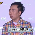 인생ㅋ에 있는 Studentjoo님의 핀 | 웃긴 밈, 분노, 유머