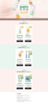 #아모레퍼시픽몰 베리떼 미세먼지 주의보 꿀조합 아이템 | 화장품, 웹디자인, 템플릿