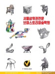 홍대브이스토리 #브이스토리회화학원 #홍대회화 #회화 #월간미대입시닷컴 #월간미대입시닷컴10월호 #10월 #미대입시닷컴 | 회화, 모바일, 10월