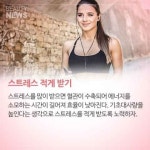 밴드-모임이 쉬워진다 | 밴드, 건강