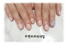 #nail&nbsp;&nbsp;&nbsp;&nbsp;#nailart&nbsp;&nbsp; #주앤브러쉬네일 #대구네일#칠곡네일샵#패디아트 #읍내동네일# #유행네일#인기네일 #주앤... 