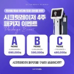 Pin page 피부과 및 성형외과에 있는 핀 - 2024 | 피부과