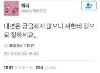 Pin page 이짤저짤에 있는 sora ZZim님의 핀 | 영감을 주는 인용구, 영감을 주는 명언, 영감 인용구