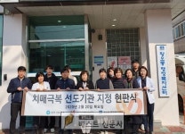 [경주시 : 김홍준 기자] 경주시, 행정복지센터도 치매극복 선봉에 나서    황오동행정복지센터 치매극복 선도기관 지정    경주시보건소... 