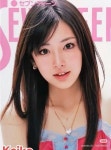 키타가와 케이코 Keiko Kitagawa