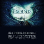 다윗의 권면과 같이 주님과 동행하며 주님게 피함으로 주님의 도우심과 구원이 성취되는 복된 한주간 되시길 축복 합니다. 예수님은 우리를 사랑... 