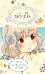 황제의 외동딸 38화 - 웹툰 이미지 37 | 웹툰