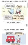 초보운전자가 대낮에 맨정신으로 대리운전 부른 썰