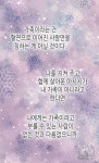 황제의 외동딸 188화 - 2020