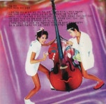 Tutti (뚜띠) Kiss The Future 1996