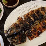 털보고된이 - 노원역1번출구 한정식 / 백반 / 정통 한식 | 맛집검색 망고플레이트 - 2021 | 식품 아이디어, 한식, 음식