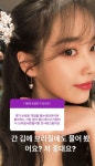 징짱(이지금)에 있는 sing-key님의 핀 | 청바지, 여신, 연예인