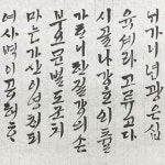 -#부인치가사#민체제각각 다 달라서재밌고 공부가 된다#별샘 #... - 2020... 된다​​​​​​​​​#별샘 ​​​​​​​​#... - 2020... 