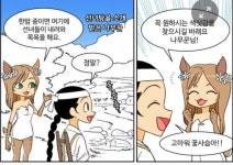 선녀와 나무꾼