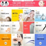#안양 #평촌 #라마르평촌점 #피부과 #성형외과 #추천 #NC백화점 9층, #범계역 http://www.pclamar.co.kr | 배너, 디자인
