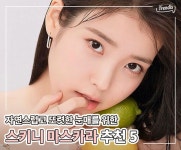 화란메이크업&속눈썹연장 | 자연스럽고 또렷한 눈매를 원한다면? | 1boon - 2020 | 메이크업, 속눈썹 연장, 속눈썹