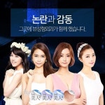 Best Renowned Plastic Surgery in Korea 렛미인 2,3,4,5 닥터스병원 뷰성형외과 논란과 감동 그곳에  뷰성형외과가... 