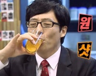 원샷
