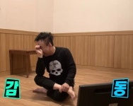 명수 모음집에 있는 박 차장님의 핀