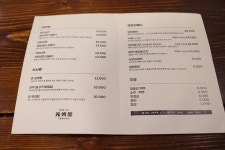 광주 냉면 맛집 광주옥1947