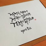 지인심캘리에 있는 핀