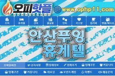 Pin page Pin de 안마 en shops