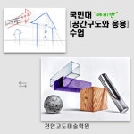 ⭕️ ⭕️고도(高度)의 전략으로 미대 진학의 꿈을 이루어 드리겠습니다.⭕️ | 애니메이션 스케치, 드로잉, 스케치