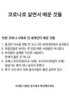 Pin on 쉼터