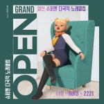 인천노래방 인천다국적노래클럽 인턴다국적 인천룸 인천쓰리노 인천셔츠룸 인천안마 인천건마 인천노래방 인천다국적노래클럽... 