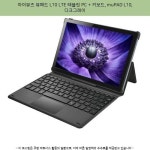 189000원 ▷ 아이뮤즈 뮤패드 L10 LTE 태블릿 PC + 키보드, muPAD L10, 다크그레이 ▷  #태블릿pc액정보호필름10인치... 