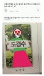 Memes에 있는 K님의 핀 | 웃긴 밈, 웃긴 표지판, 웃긴
