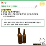 주부상식 - ◈ 세탁소가 필요 ... : 카카오스토리 | Good things, Tips