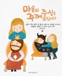 주안에있는나에게딴근심있으랴