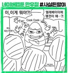 슈퍼스트링에 있는 성호 박님의 핀 - 2022