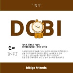 bibigo friends_DOBI - 2021 | 건강한, 한식