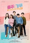 음주가무2_05 - 2020
