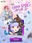 Epic7 메르헨 테니브리아 앱아이콘 강조 | Gaming banner, Movie game, Anime