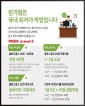 낙성대동술집 블로그홍보 카톡 qzwxe18 - 2023 | 교훈, 소아과, 화동