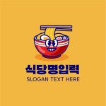 라면 냉면 음식점 로고템플릿 로고메이커 로고폴리 라면 냉면 음식점 로고템플릿 로고메이커 로고폴리 in 2024 | Food logo... 