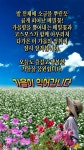 풍돌이에 있는 춘환 황님의 핀 - 2021 | 좋은 아침 인사, 아침 인사, 아침
