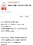 식당에서 아이 먹을거 달라는 부모들의 진실 Pin by 이야기오일장 on 오일장 in 2025