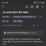 국제결혼 한다. 행복을 빌어줘라 - 2023 | 유머, 이야기