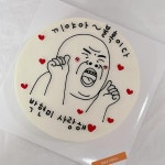 #짤군 #불혹 40은 뭔가특별히 챙겨주고싶을것 같아요❤️ #율전동케이크... 율전동주문제작케이크 #천천동레터링케이크 #천천동도시락케이크... 