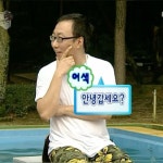 안녕갑세요?