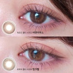 라르므 특유의 투명감은 그대로, 상큼함은 살리는 내추럴한 핑크 브라운♥  #lenslala #원데이렌즈 #컬러렌즈추천 #렌즈스타그램 #아이메이크업... 