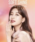 Suzy Bae (배수지) For Dashing Diva 2020 | Bae suzy, Korean actresses, Suzy