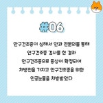 😵💫 말할수록 어버버 꼬이는 발음테스트 @@술게임으로 하면... #발음테스트 #발음 #테스트 #아나운서 #재미 #어려운문장… | Instagram